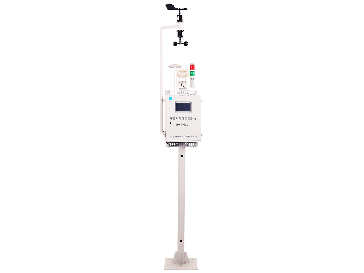 粉尘颗粒物在线监测仪器设备