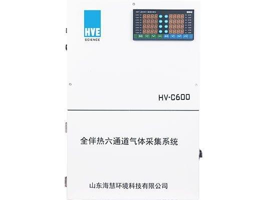 有机挥发物vocs采样系统气体采集系统